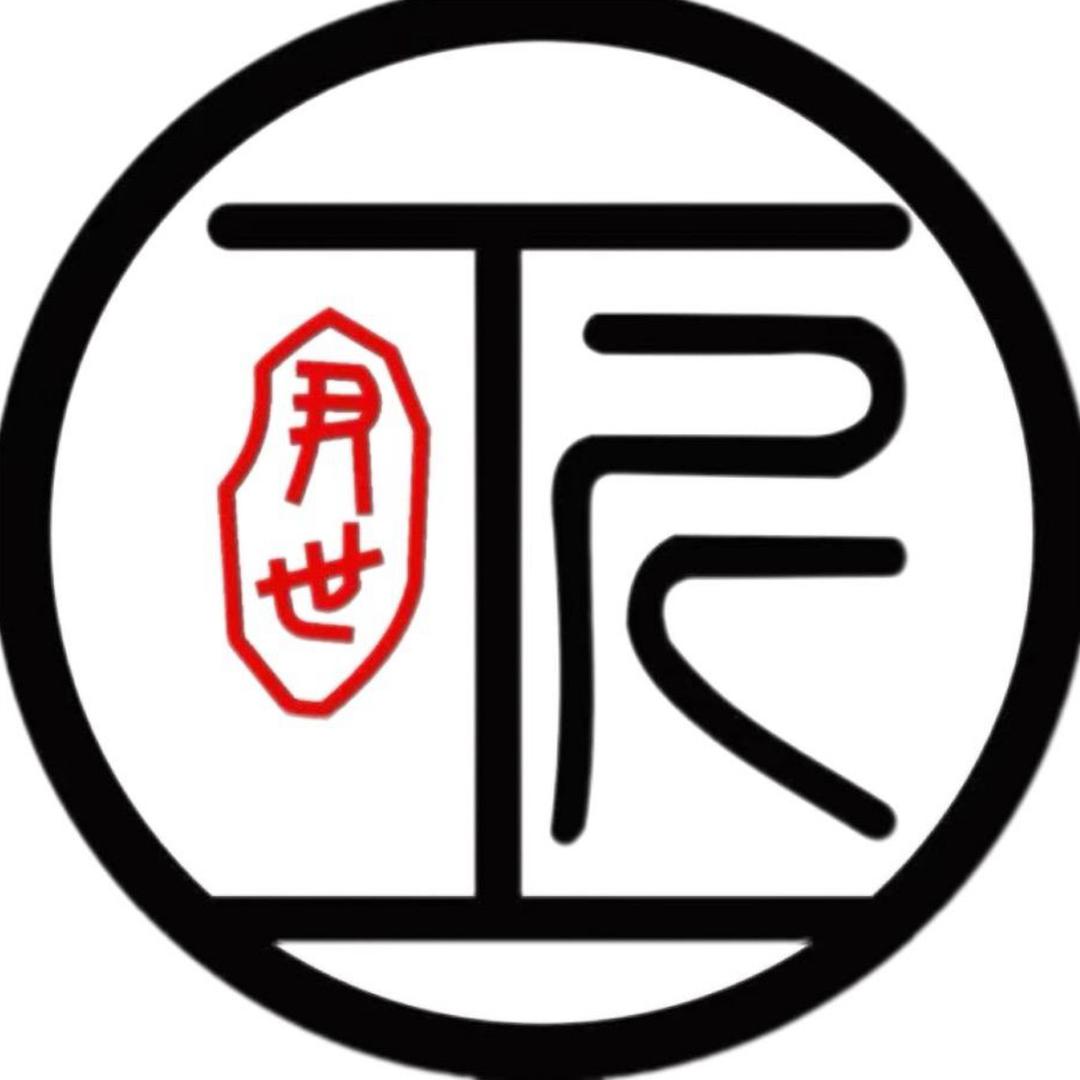 尹世工匠球杆授权体验店