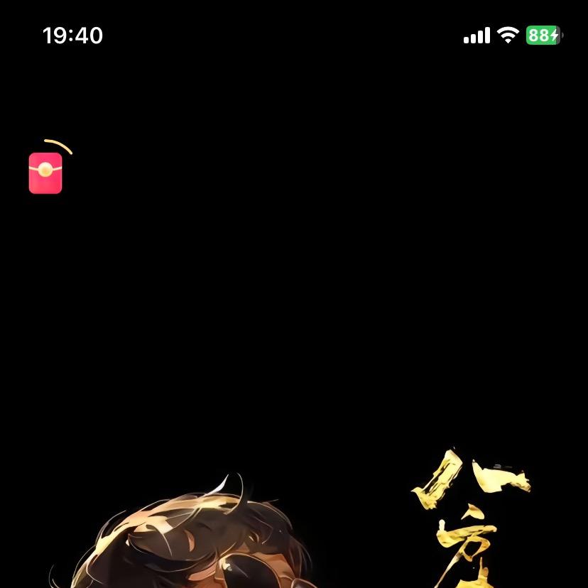 「夜半饲马者」     「深渊采金人」