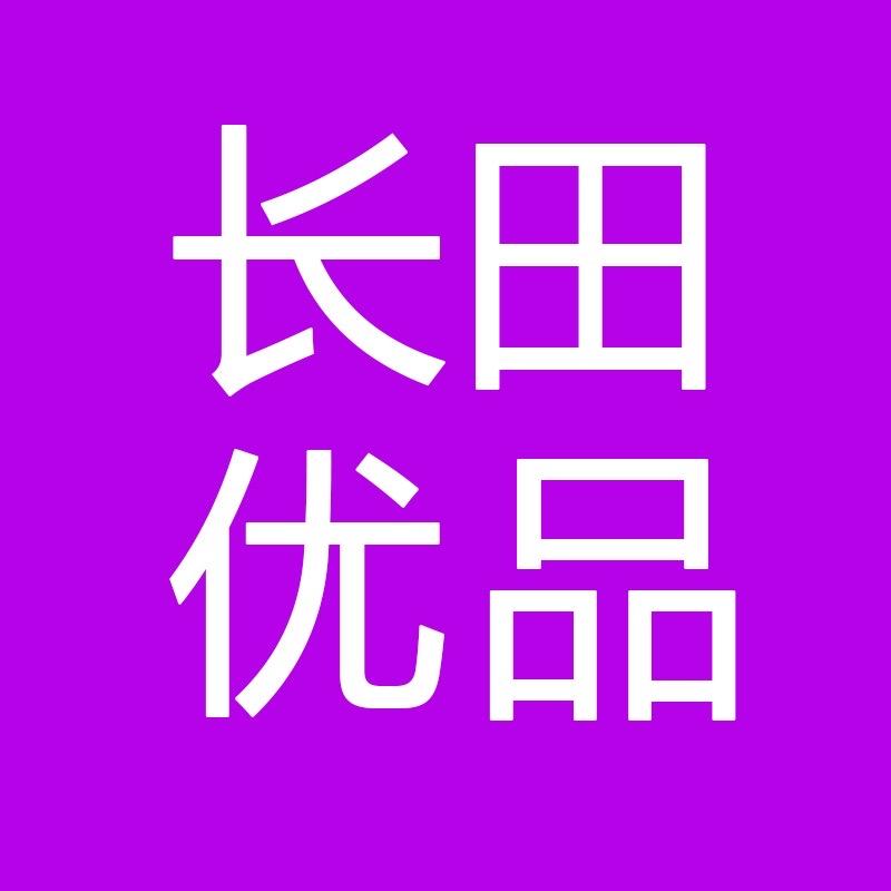 长田优品红旗路店