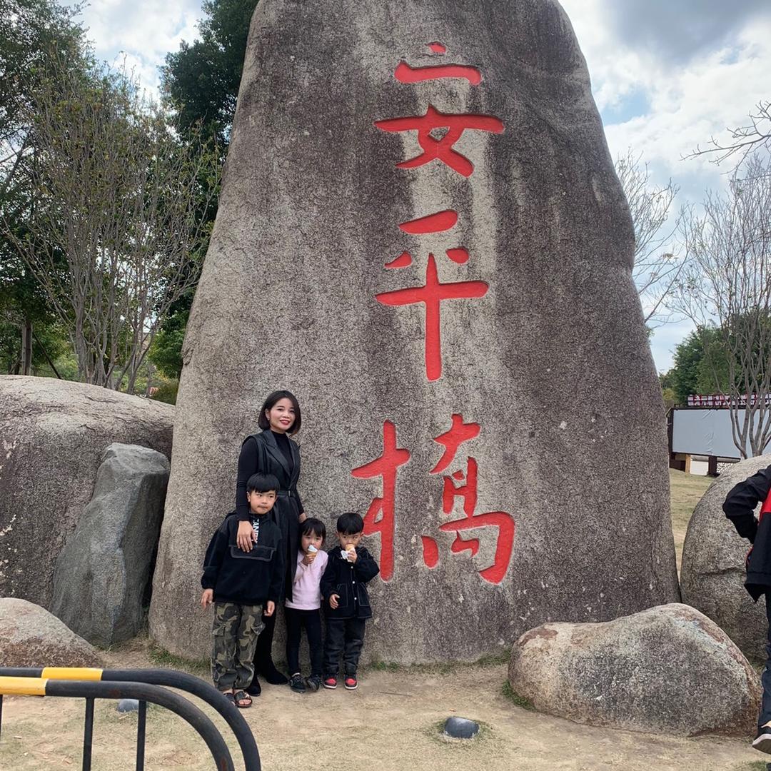 香香🙋‍♀️