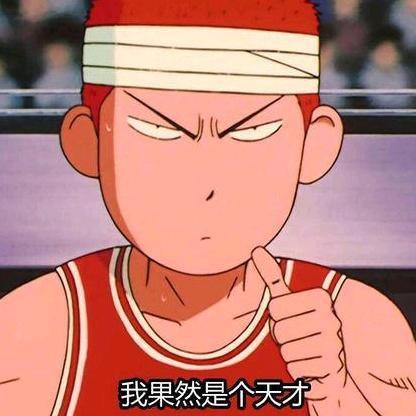 财哥特洛夫斯基