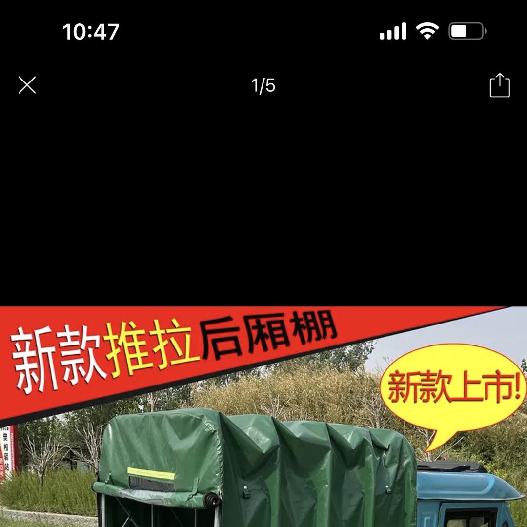 凯乐利户外用品店