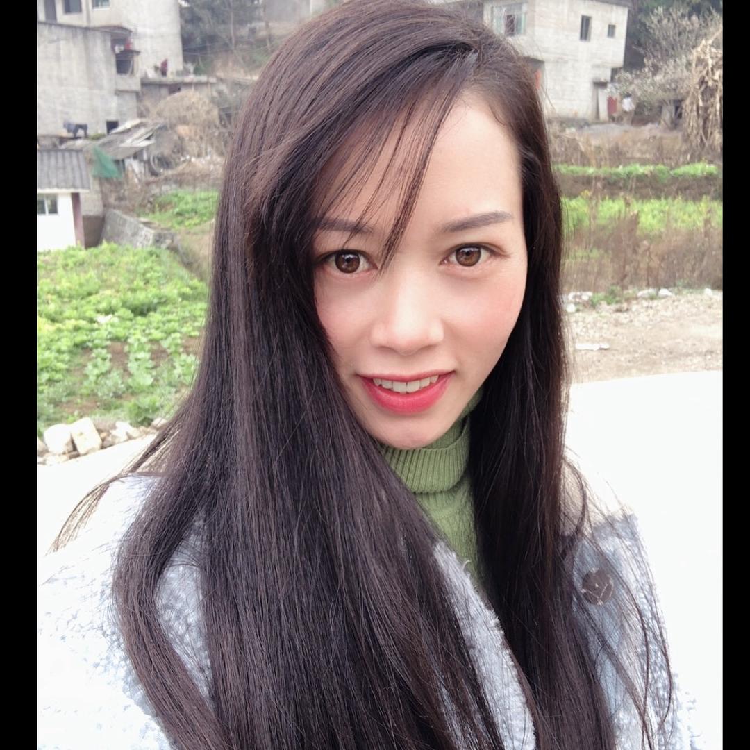 穿青妹