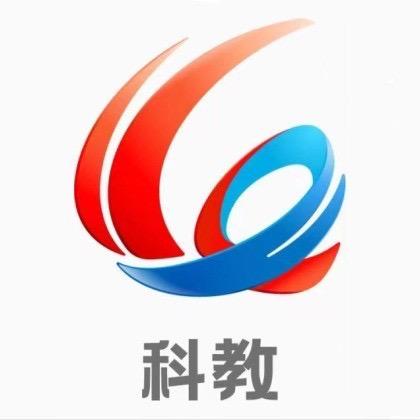 科教聚焦