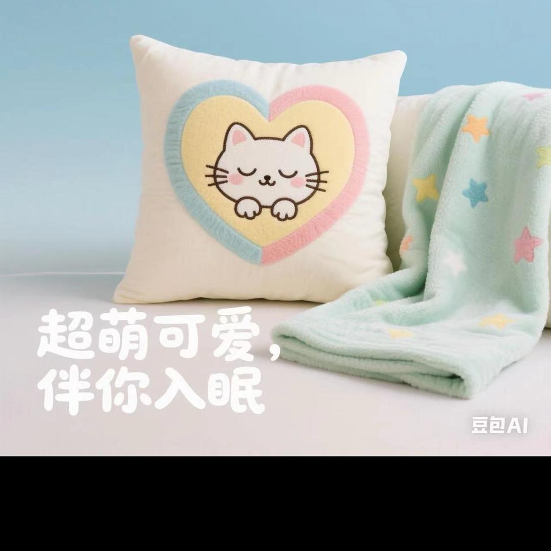 一帘幽梦家纺