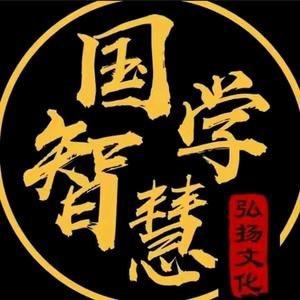 元夕山人