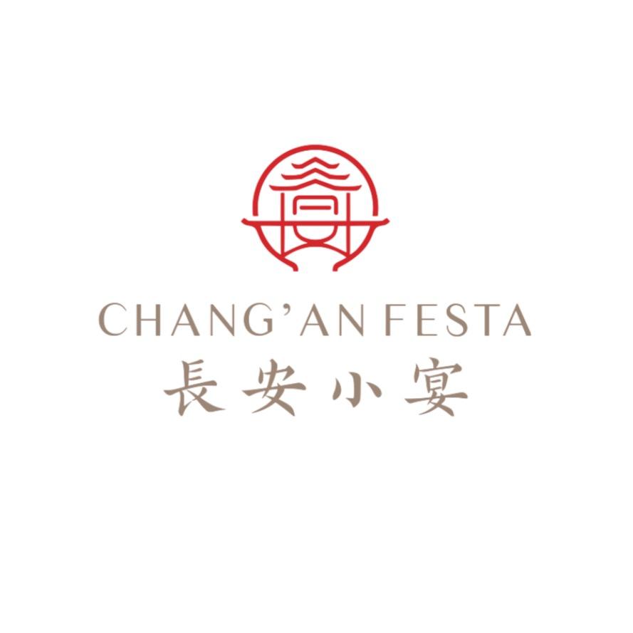 长安小宴钟楼店