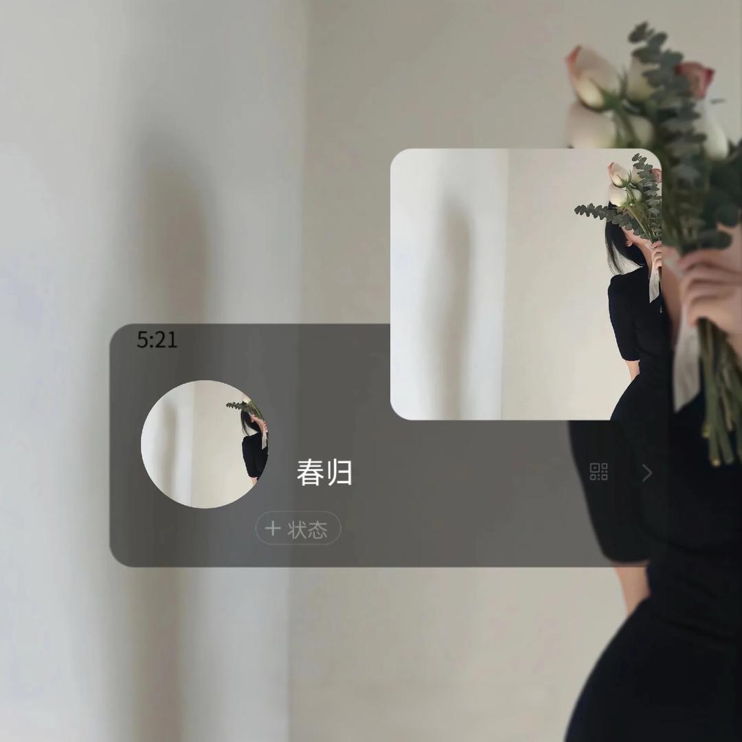 吃个鸭梨