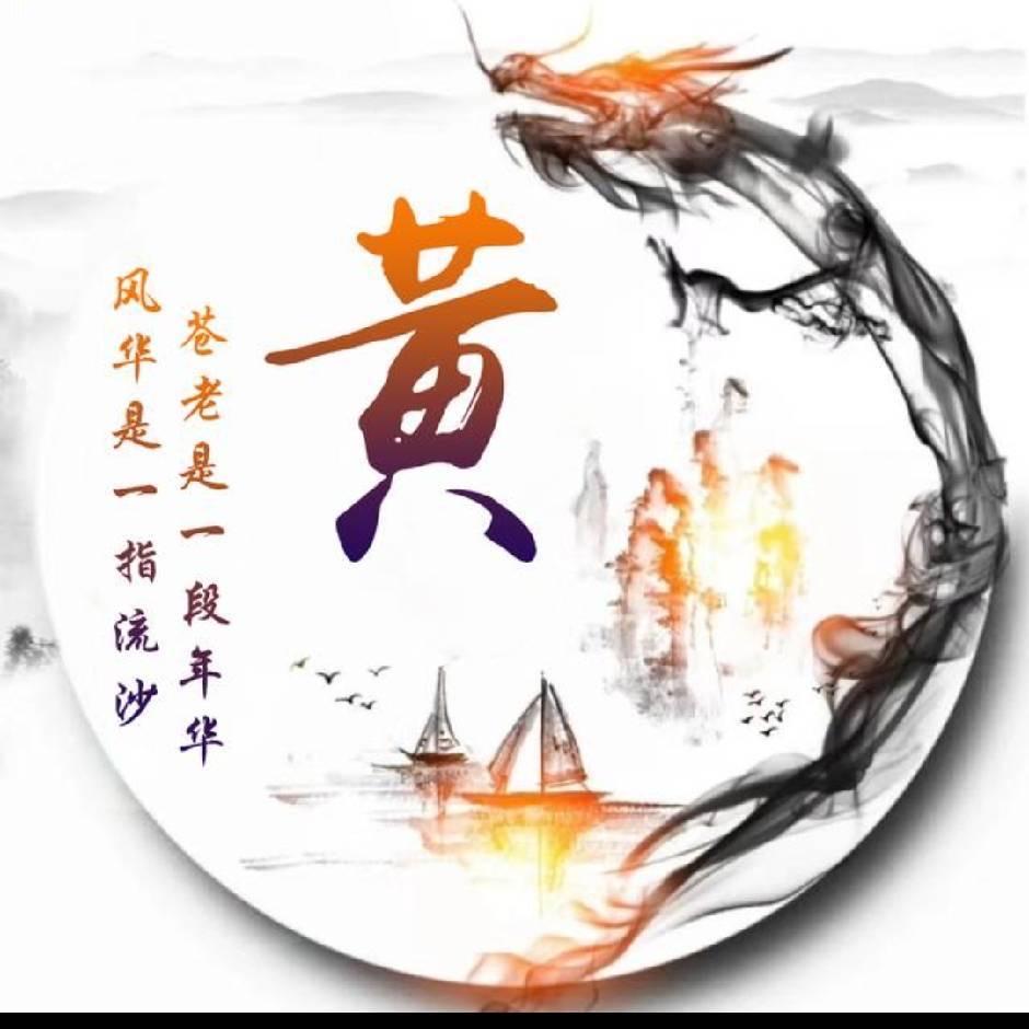 无谓无畏也无味