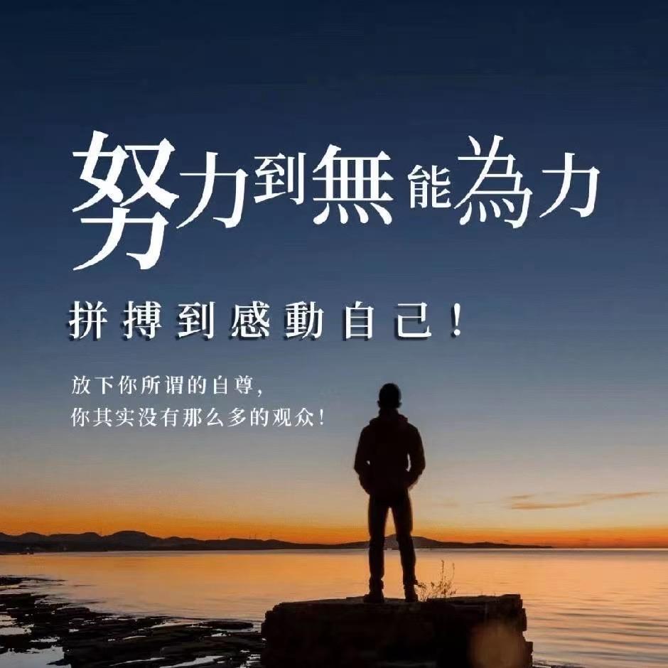 晚安白菜