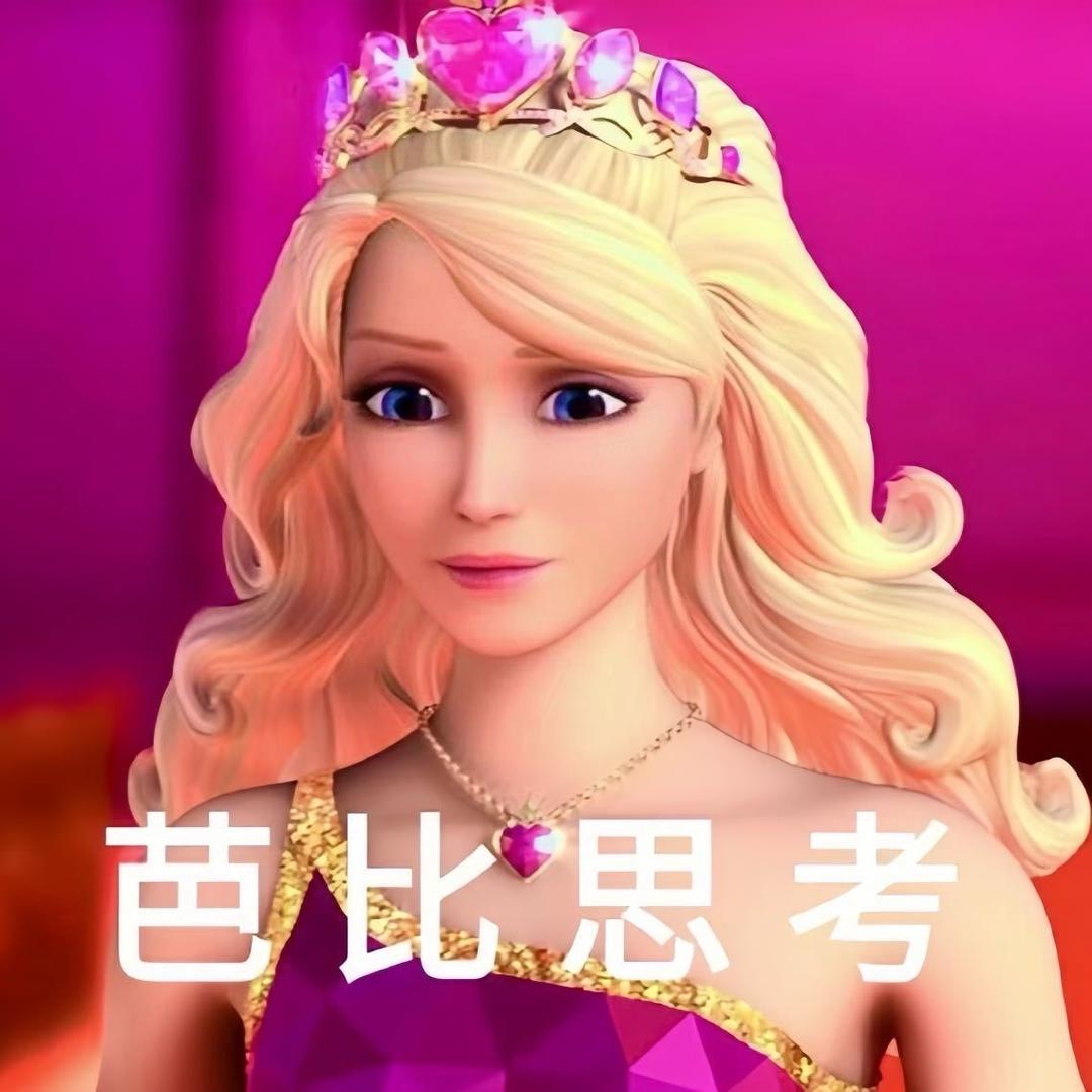 太阳的后妈（ 金毛版