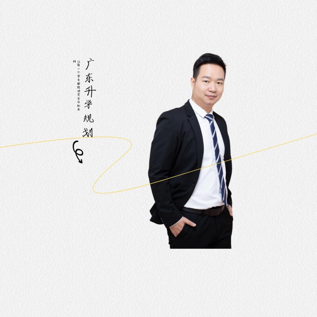 老蔡说教育