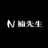 楠先生商务轻奢馆