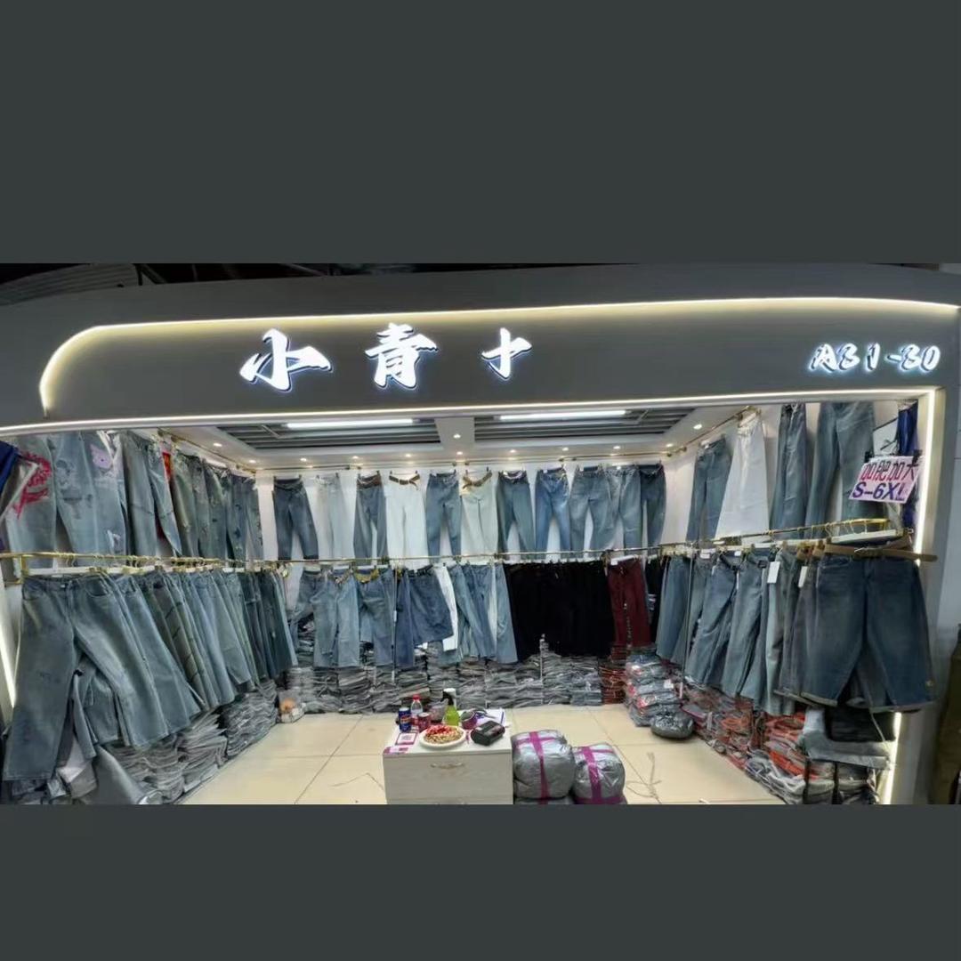 青青旸熠时尚服饰小铺