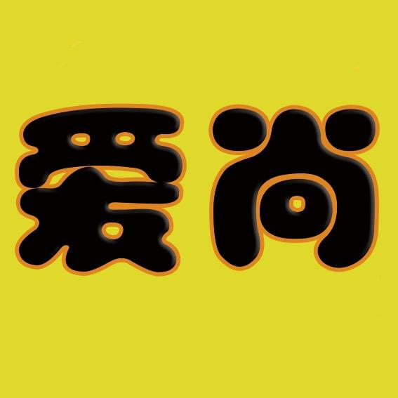 爱尚电影