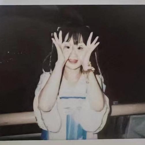 子时