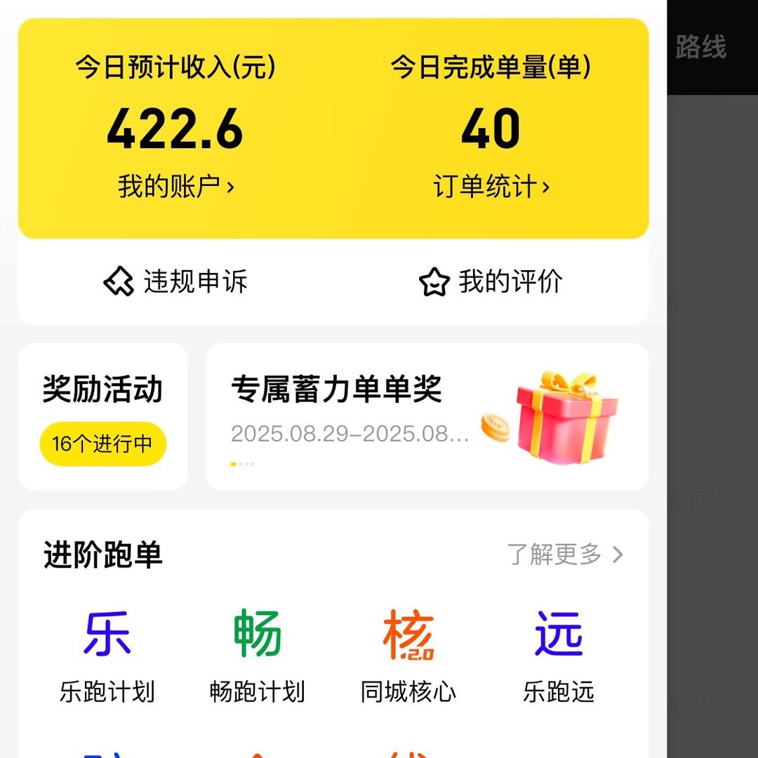 今天是开始  ”明天是历史“