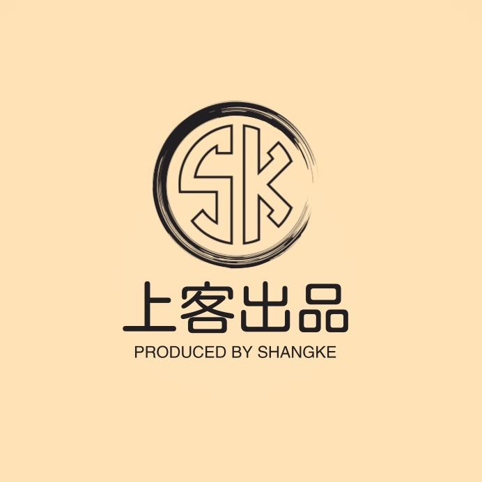 上客出品-甄选文玩