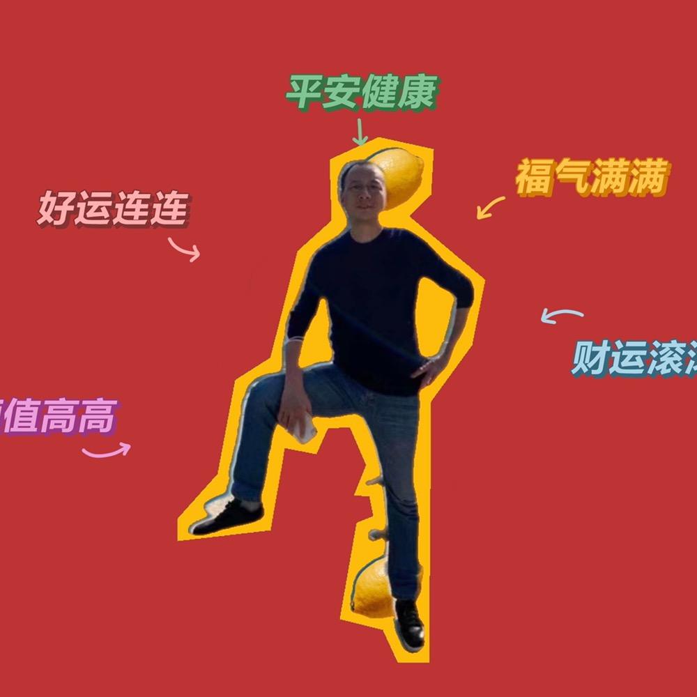 屿哥