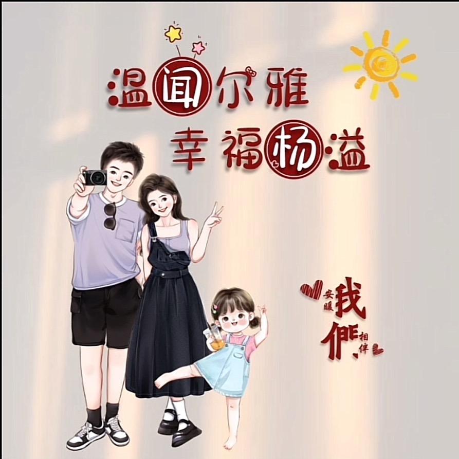 芳香世家靖江中鼎店 杨 每文