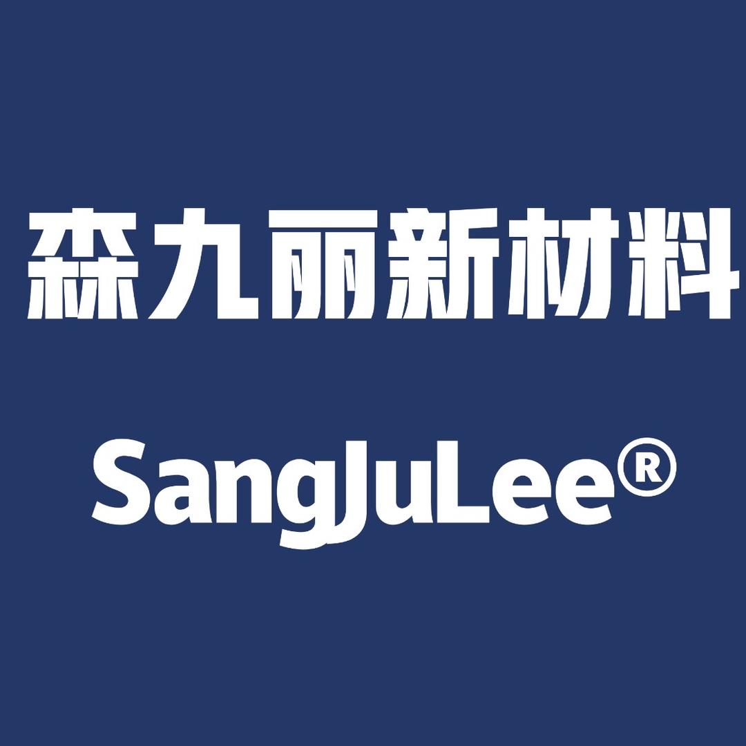 森九丽·高温尼龙·透明尼龙