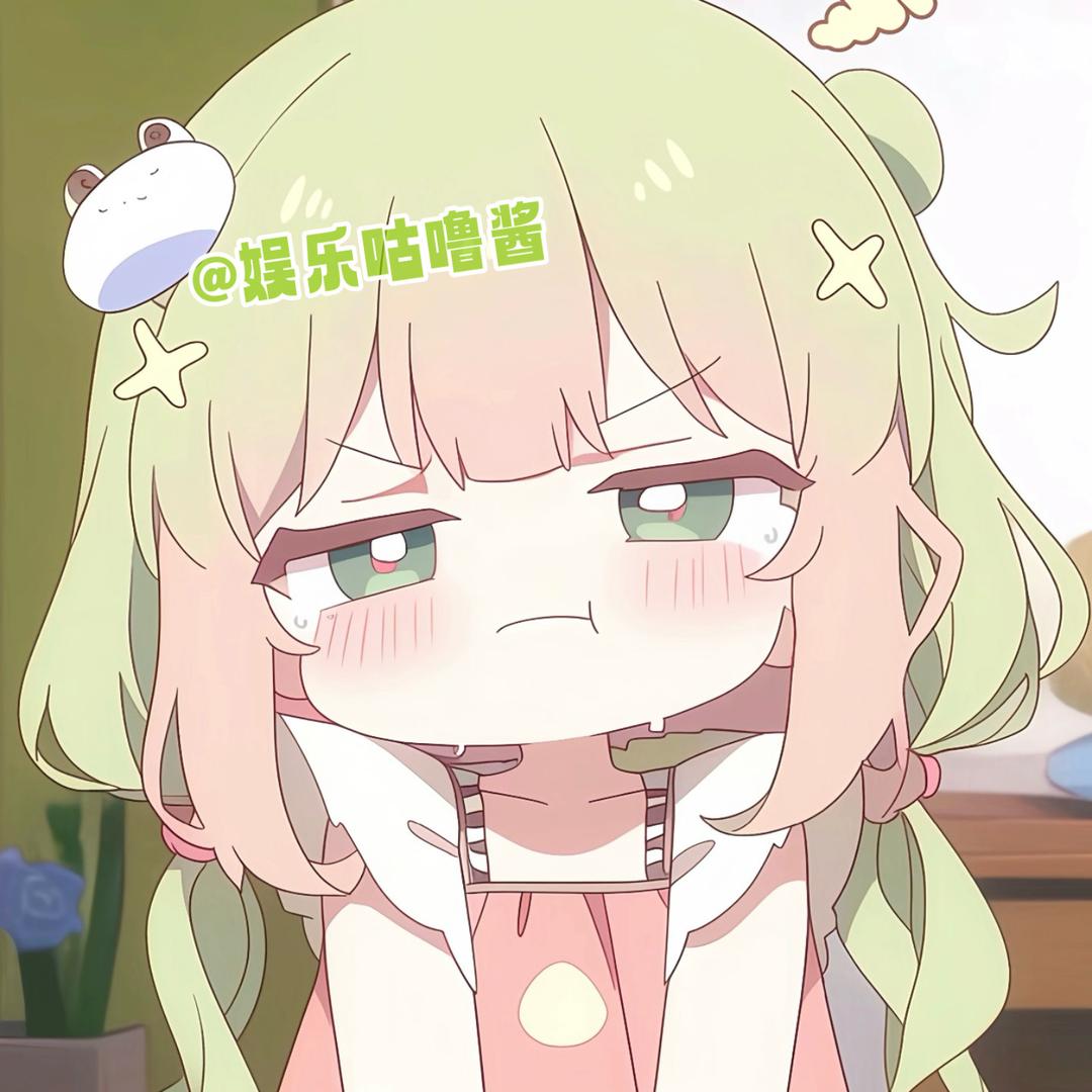 娱乐咕噜酱@抖音