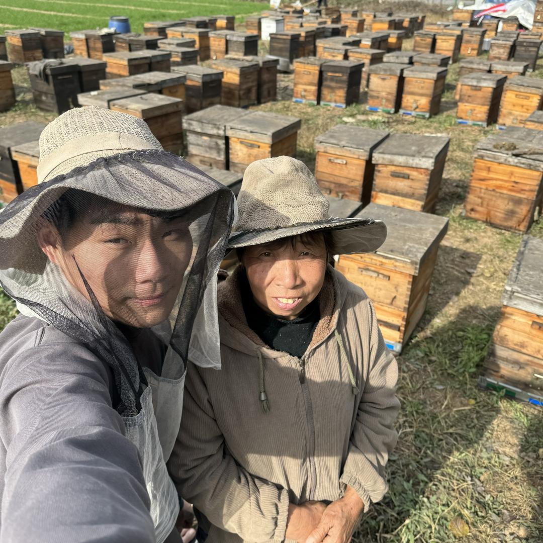 珠蜂蜂业店甜蜜蜜