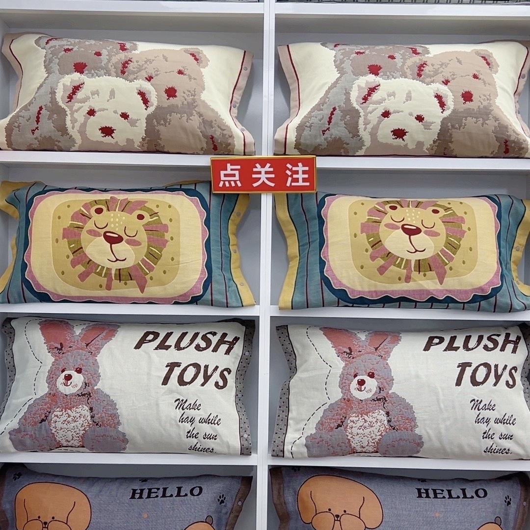 棉鸿坊家纺