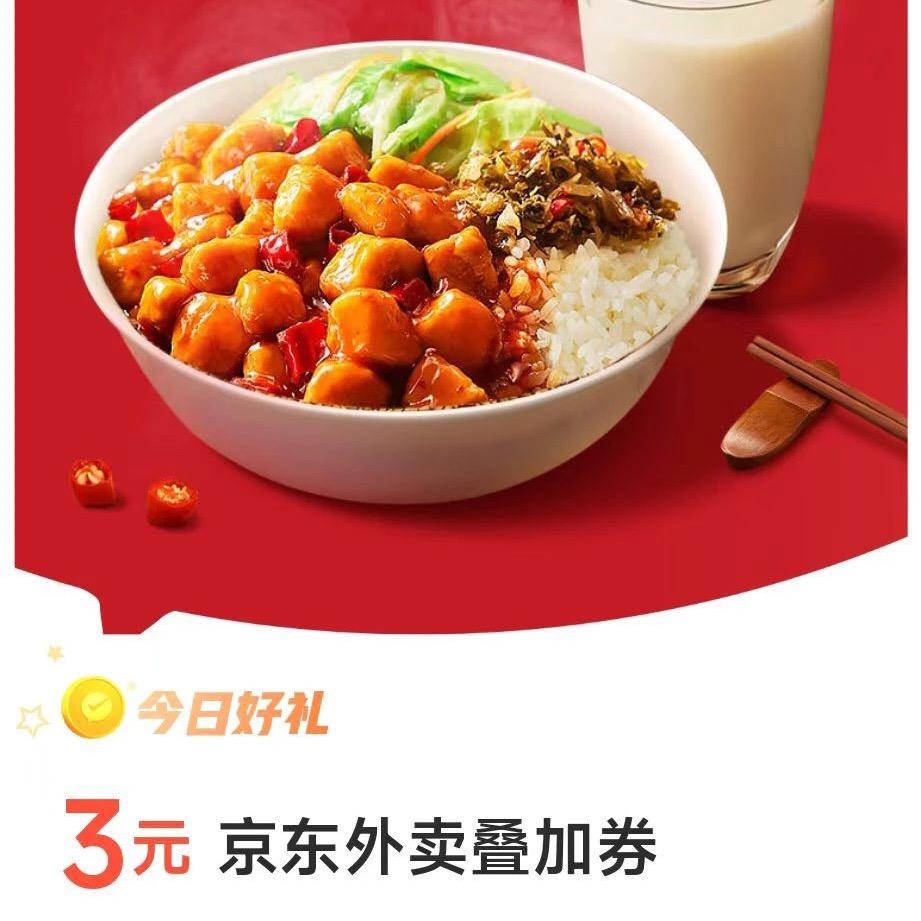心动羊毛日记