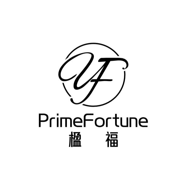 楹福Prime Fortune