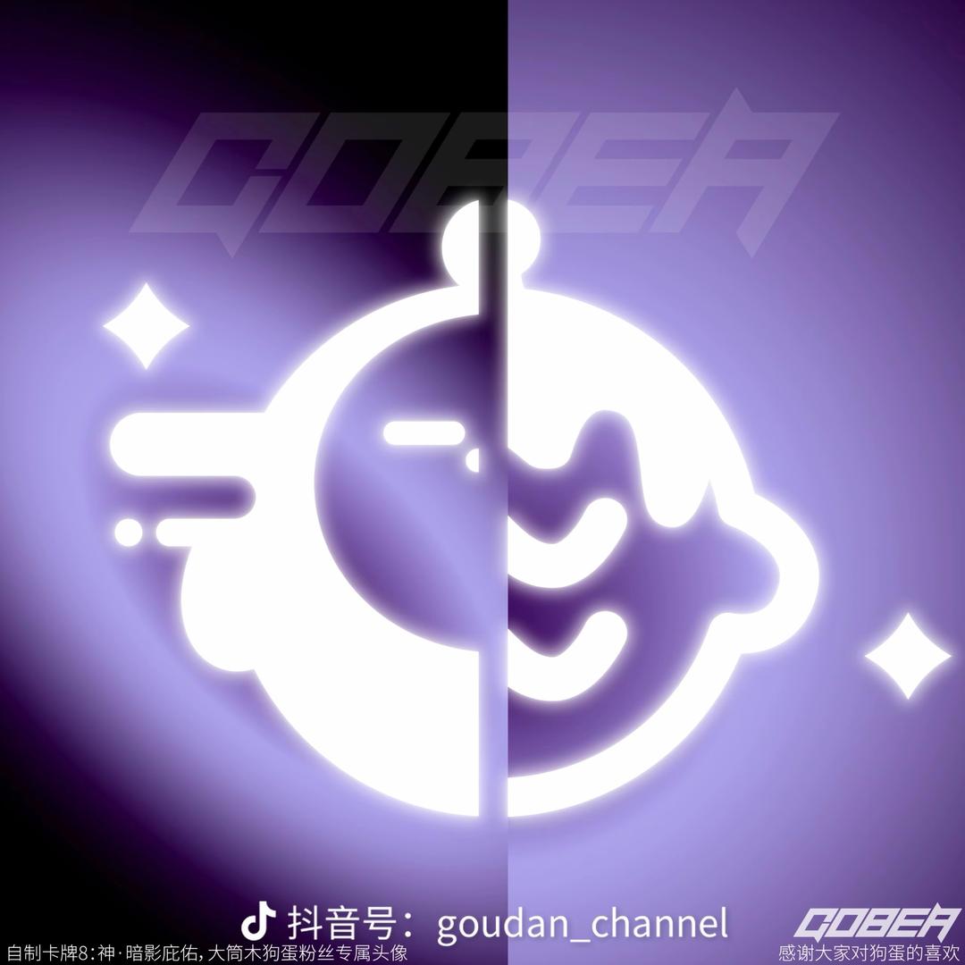 暗影刀（跳步黑和雷罚黑都会）