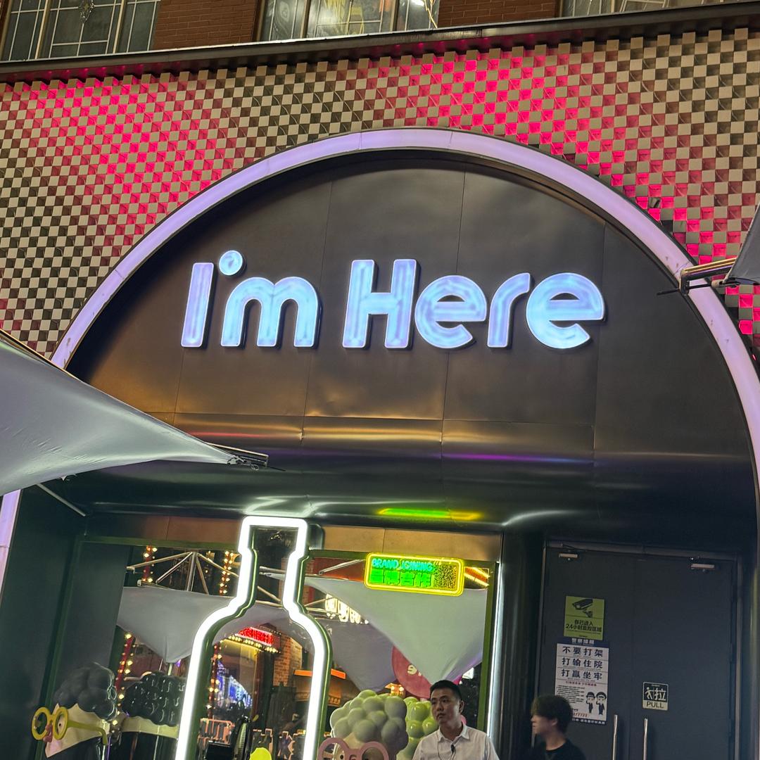 I'm Here仔仔