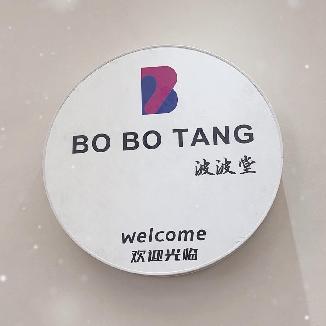 波波堂《B B T 》
