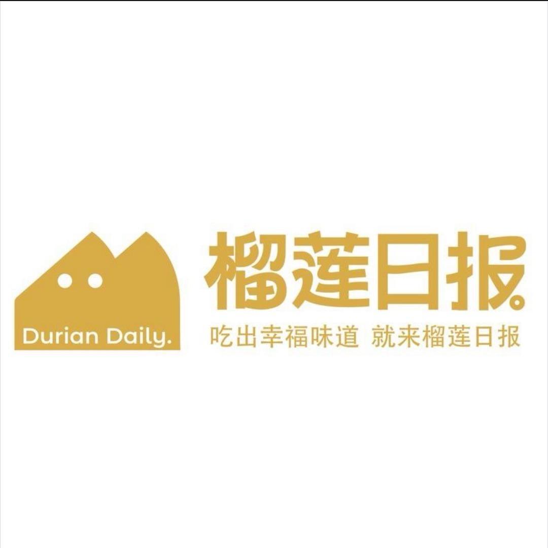 臻果多·榴莲日报（襄阳万达店）