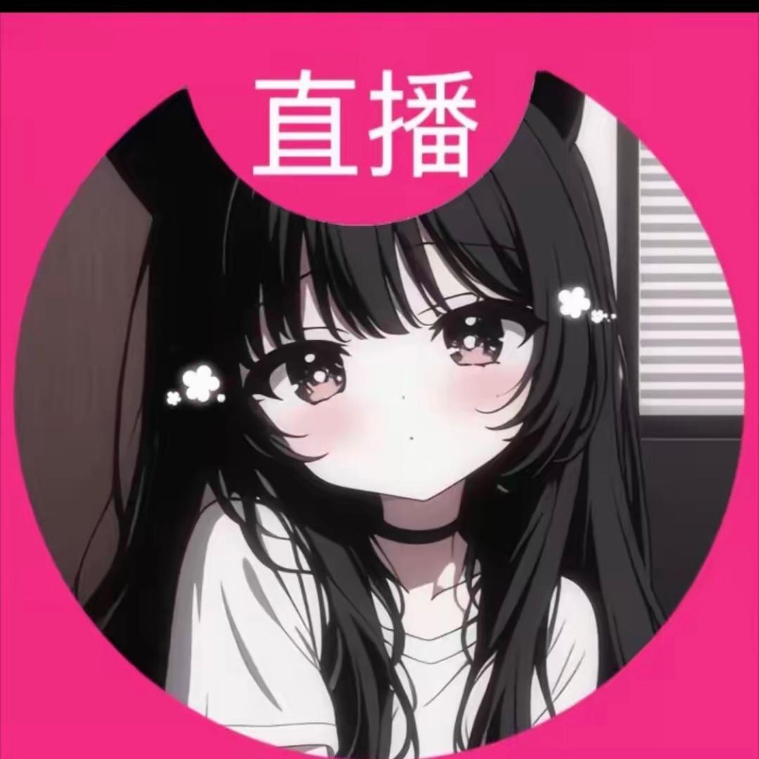 @岩