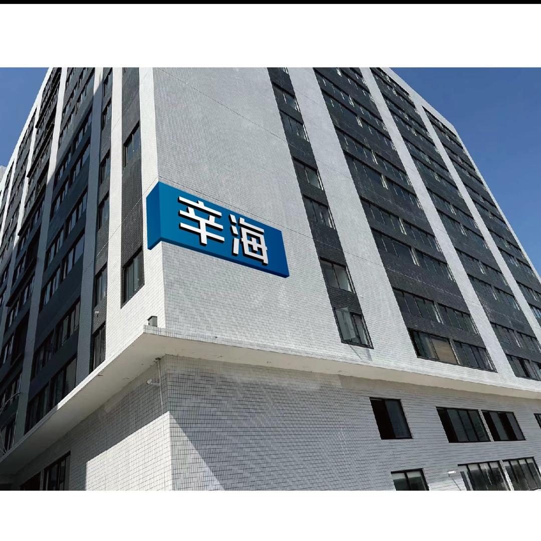 辛海铝业（门墙柜铝材源头工厂）