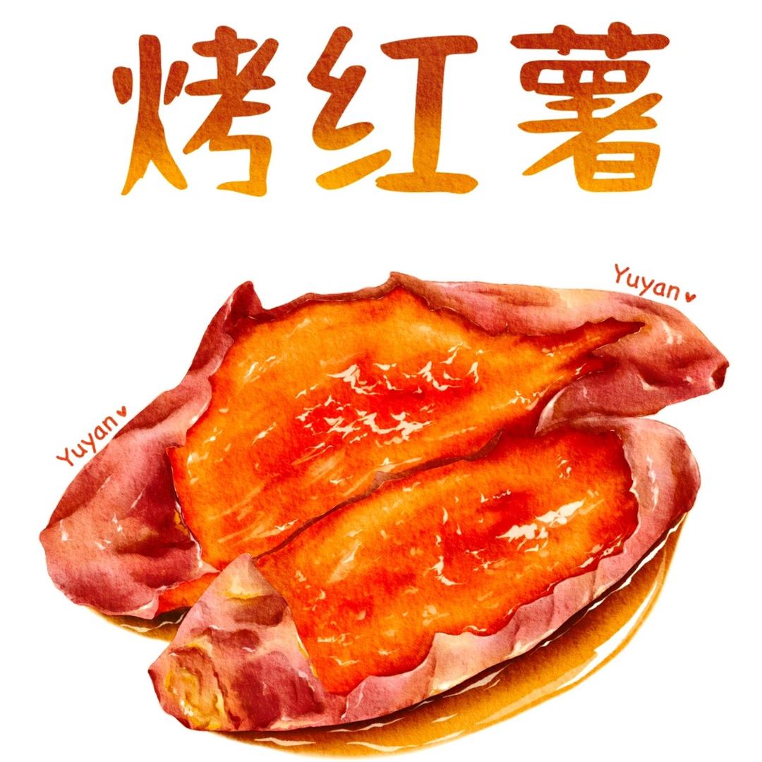 半亩良田