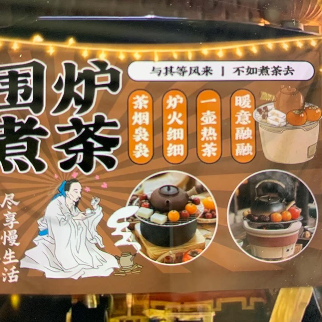 仙客居自助烧烤官方号