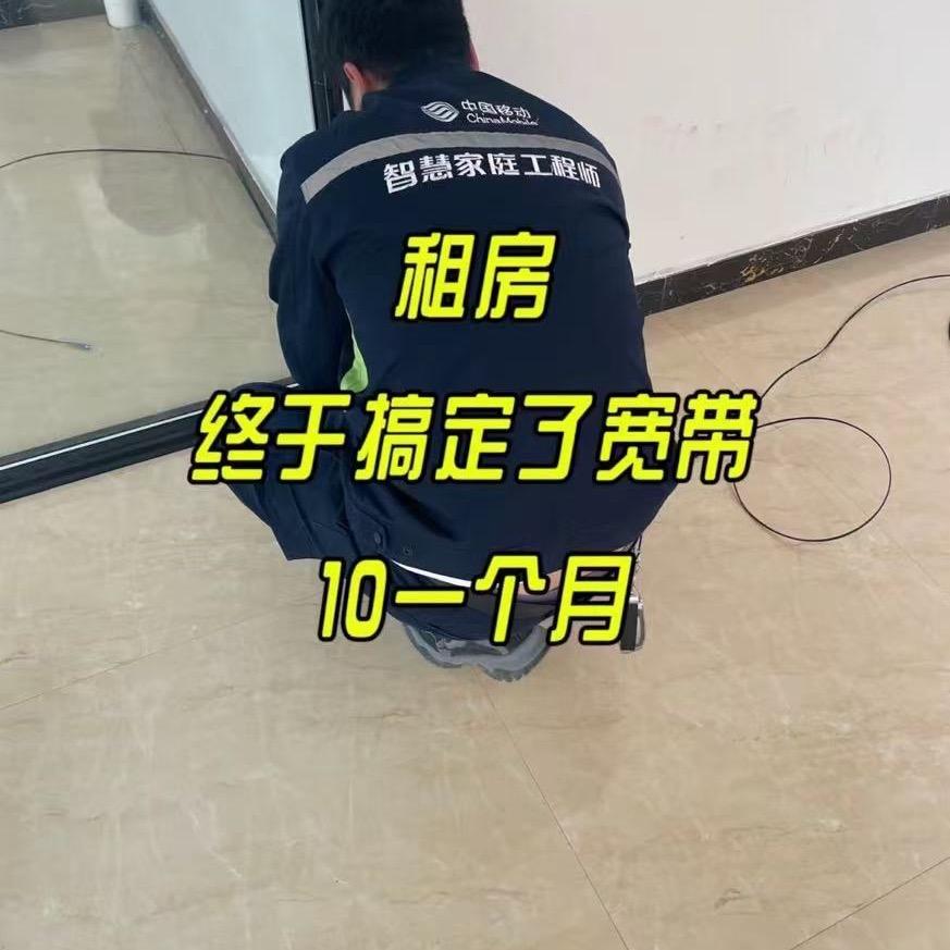 福建千兆宽带