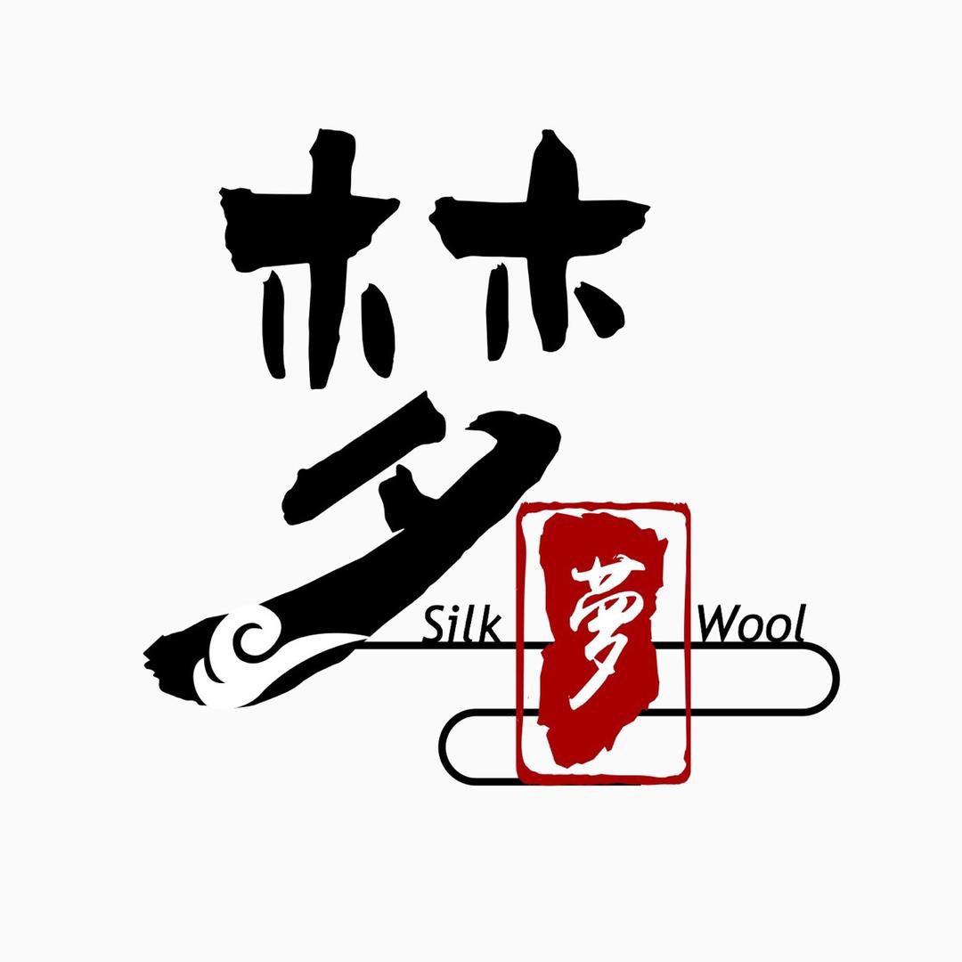 梦梦真丝羊绒工坊