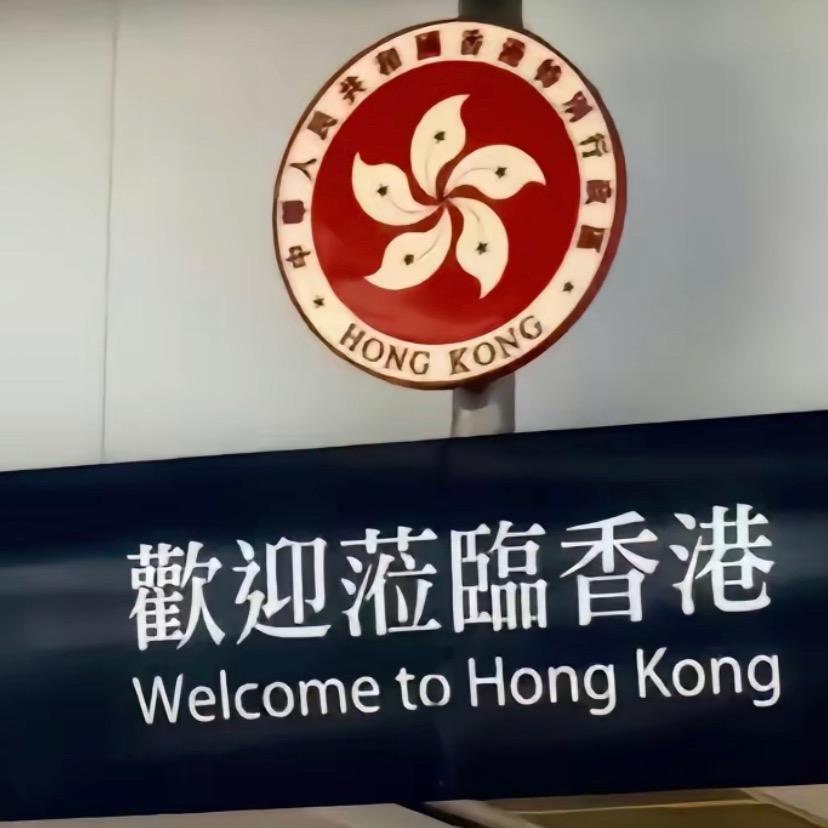 欣姐信息咨询