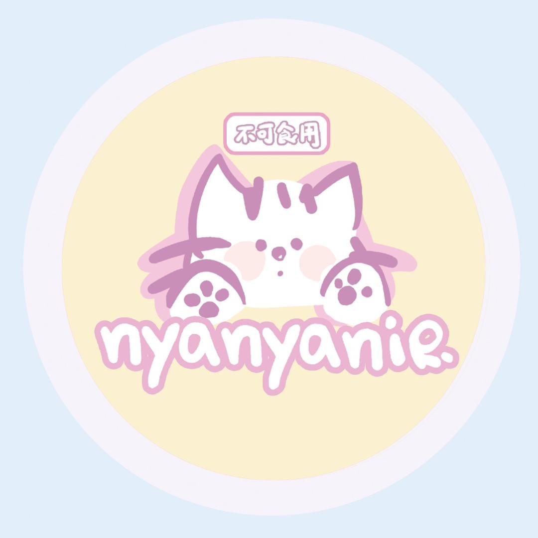 nyanyanie捏捏捏