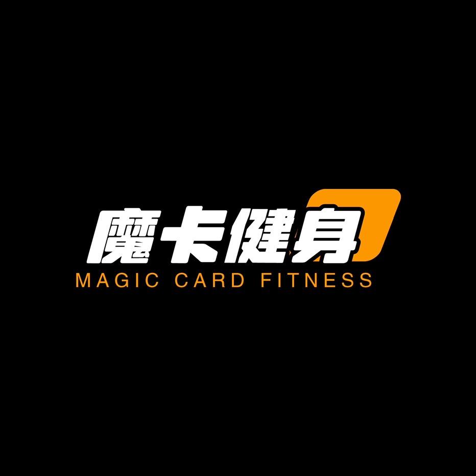 莱西市魔卡健身工作室