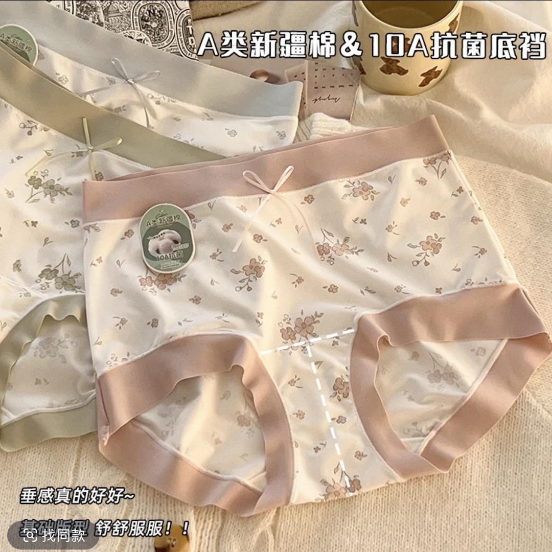 纯相知内裤工厂店
