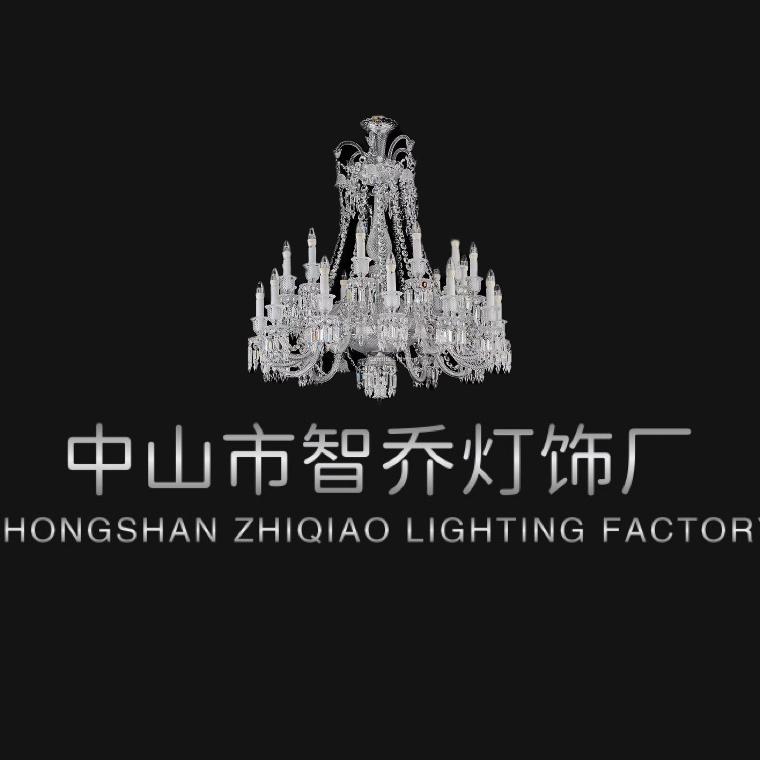 中山市智乔灯饰厂