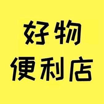 老沈爱分享