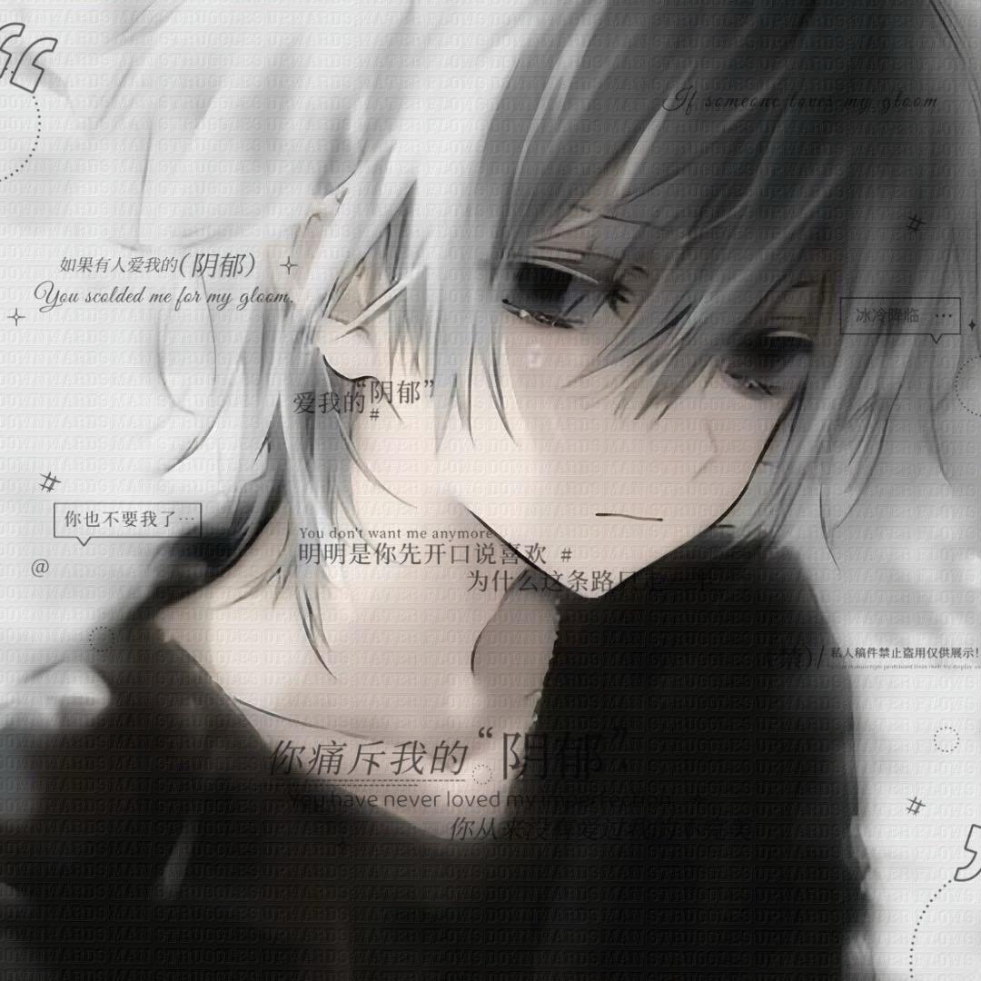 大小冷（地铁逃生）