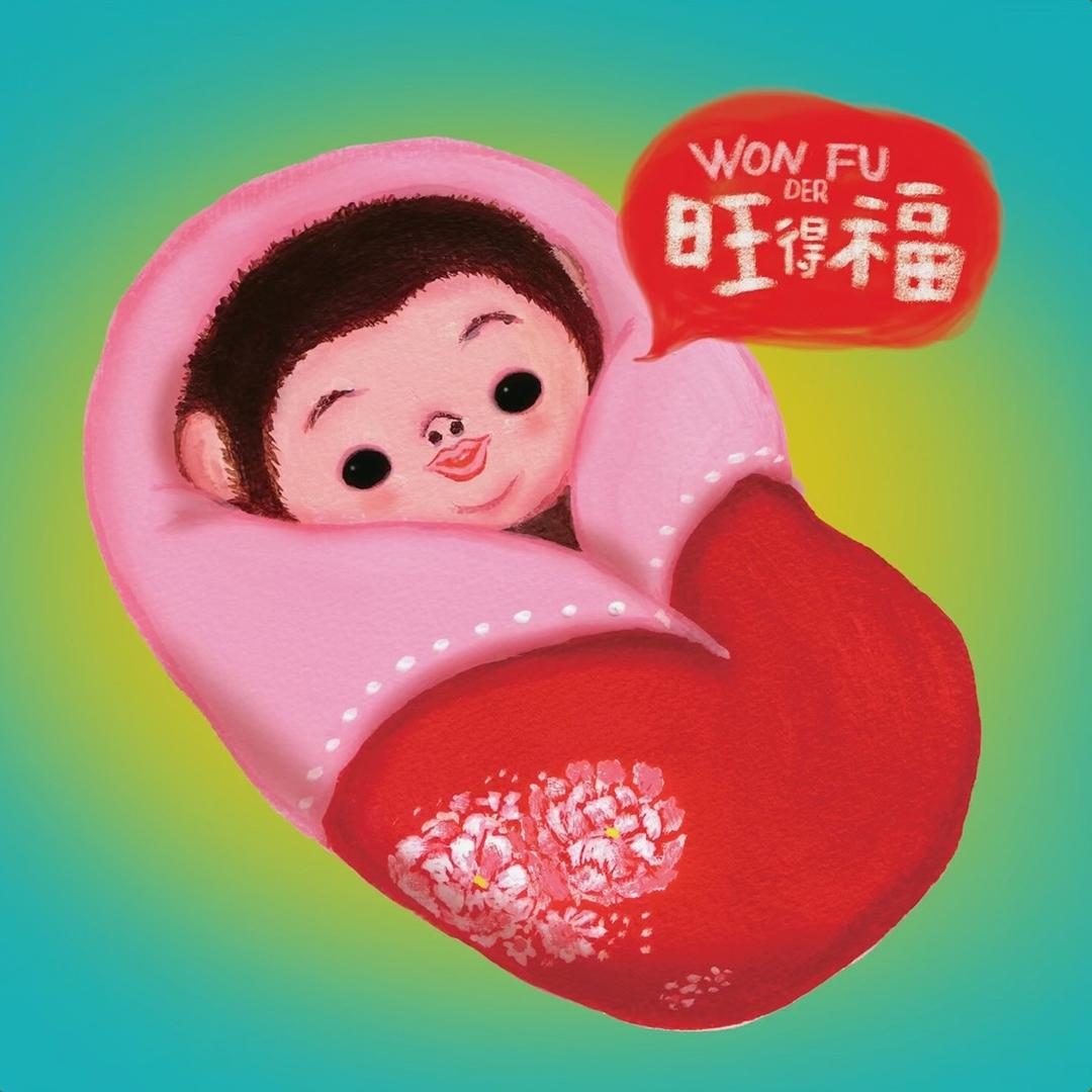 不是闲鱼