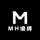 MH潮牌