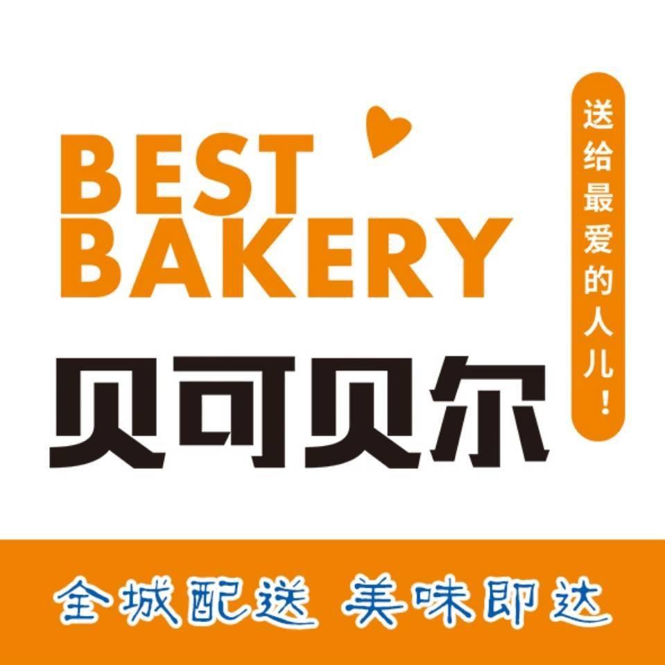 贝可贝尔官方号